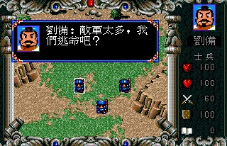 全面战争系列手游合集