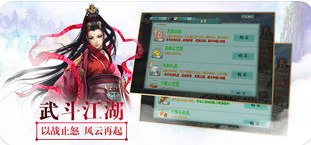 不用联网的单机手游合集