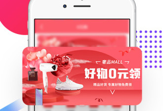 分期购物app合集