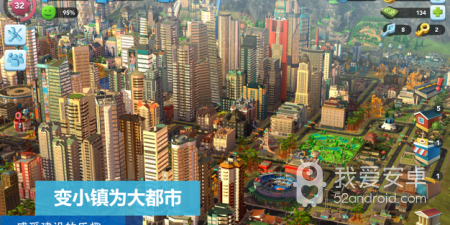 和simcity差不多的手游合集