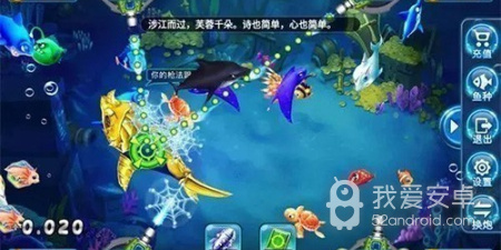 打BOSS捕鱼手游合集