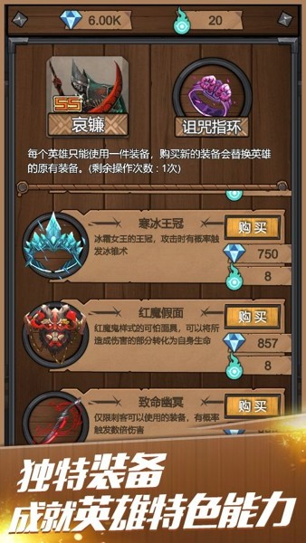 远征之门无限金币版