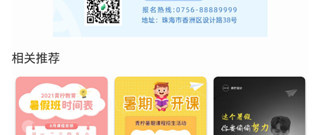 手机作图编辑app合集