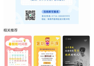 手机作图编辑app合集