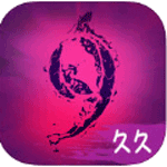 久久直播限制破解版