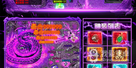 魔法启示录超全版本手游合集