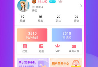 和遇见她相似的app合集