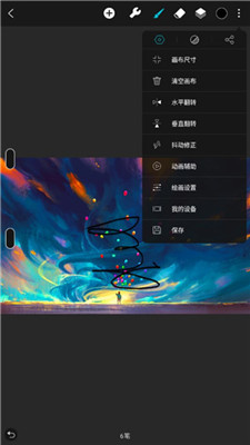 huion sketch3.4.3安装包