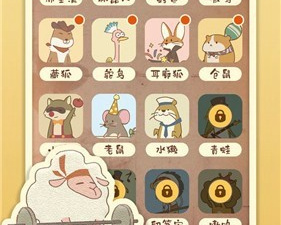 马戏团手游合集