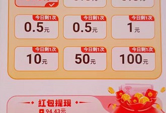 与萌虎短视频类似的app合集