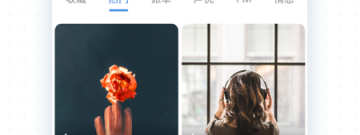 和鱼耳直播相似的app合集