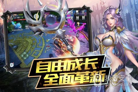 魔神战纪2华为版