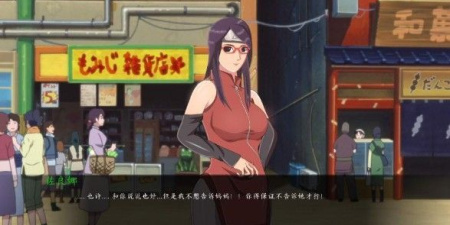 火影女忍者训练师手游合集