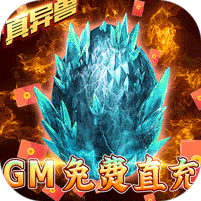 少年驯龙记折扣版