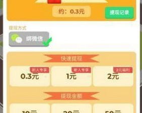 娱乐大亨手游合集