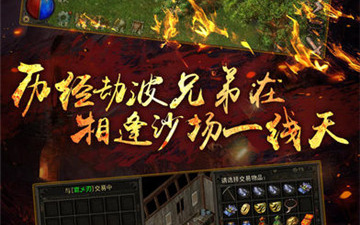 龙皇传说单职业版本手游合集