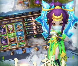 三国荣耀手游合集
