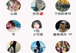 像随缘漂流瓶这样的app合集