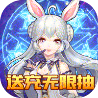 契约轮回果盘版