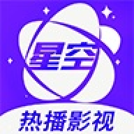 星空影视永久版