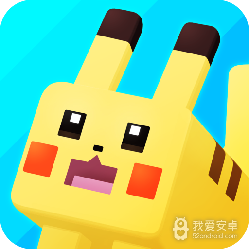 宝可梦大探险应用宝版