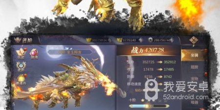 征伐类手游合集