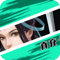 剑凌苍穹现金版