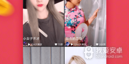 小辣椒短视频历史版本app合集