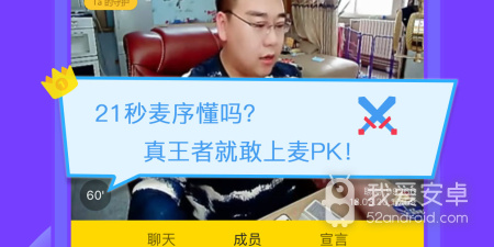 杭州高颜值交友男女app合集