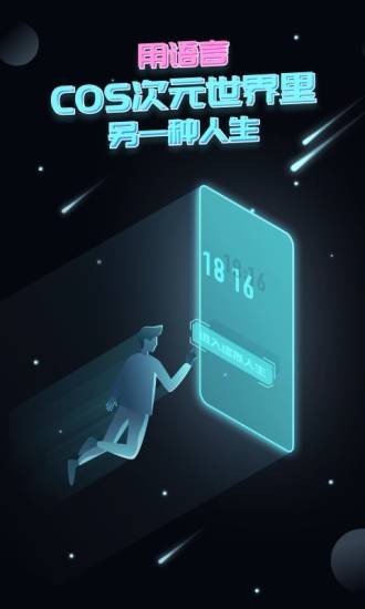 名人朋友圈最新版2022