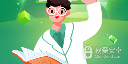 导游证题库app合集