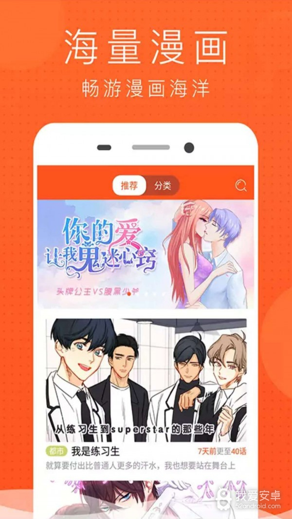 午夜漫画免费无删减版