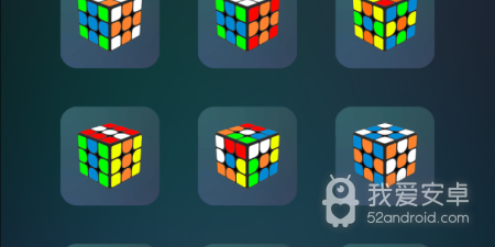 模拟魔方的手游合集