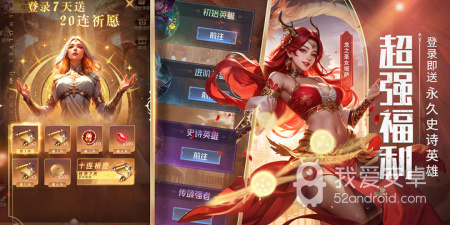 适合假期玩的策略对决手游合集