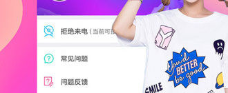 定西附近约会app合集