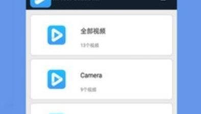 风影影视历史版本app合集
