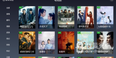 和i酷影视很像的app合集