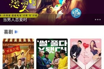 和快云影音相似的app合集