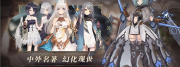 书籍拟人手游合集