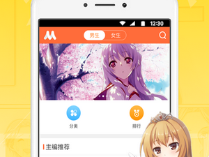 青柠漫画破解版app合集