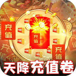 王者天下