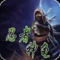 忍者神龟3改版
