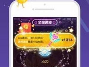 和哈喽语音相似的app合集