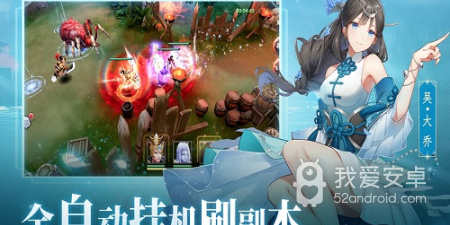 热血三国志ol超全版本手游合集