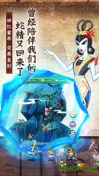 葫芦兄弟七子降妖oppo版