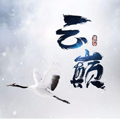 云巅变态版