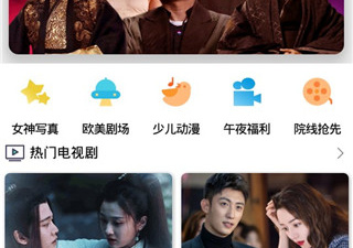跟小草视频一样的app合集