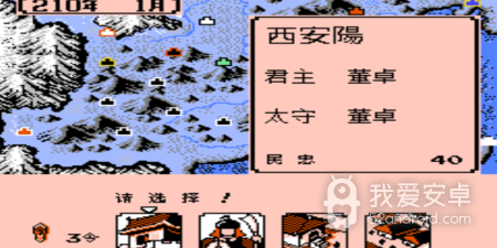 三国鼎立超全版本手游合集