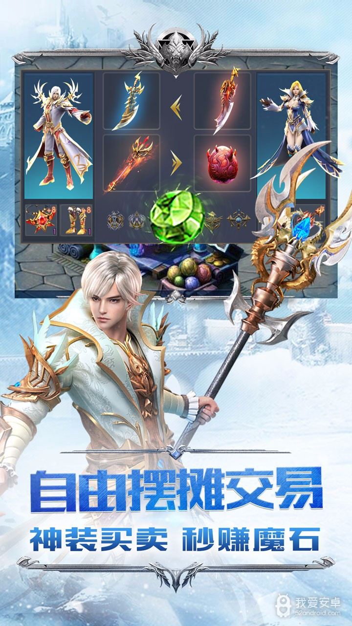幻兽起源微信登录版