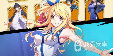 妖精的尾巴勇气之旅手游合集